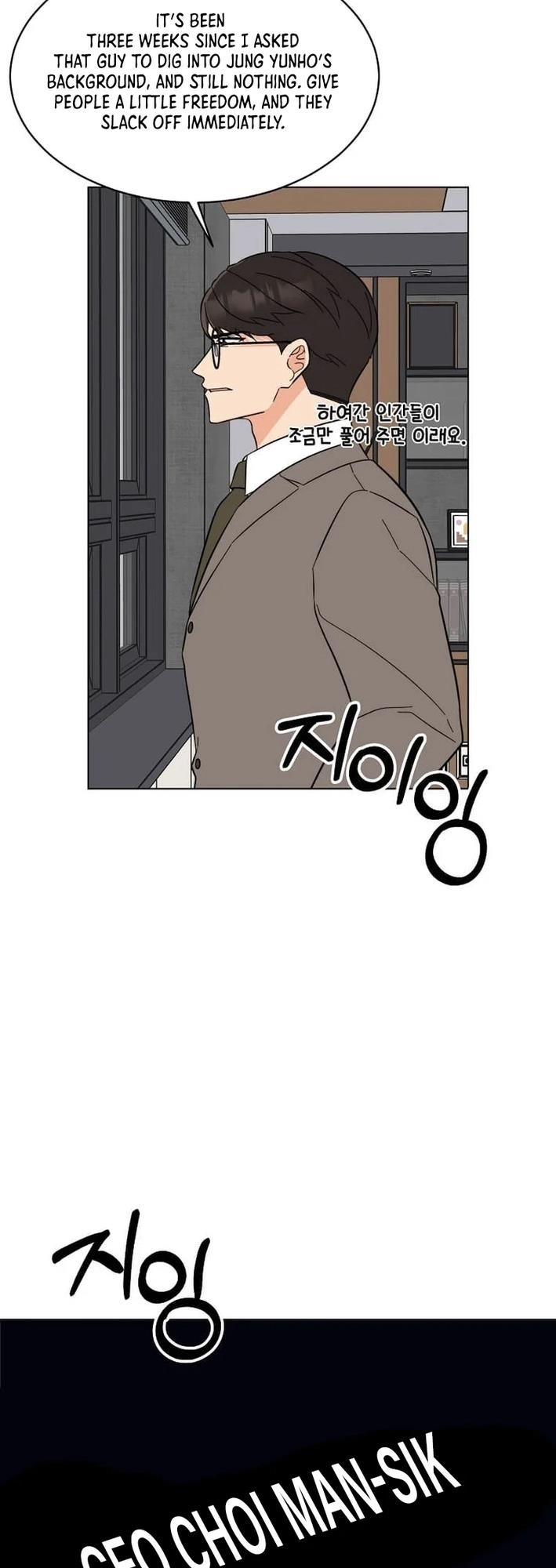 Read 1St Year Max Level Manager EN Manga Online