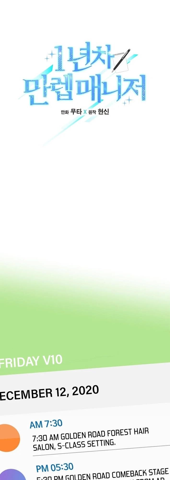 Read 1St Year Max Level Manager EN Manga Online