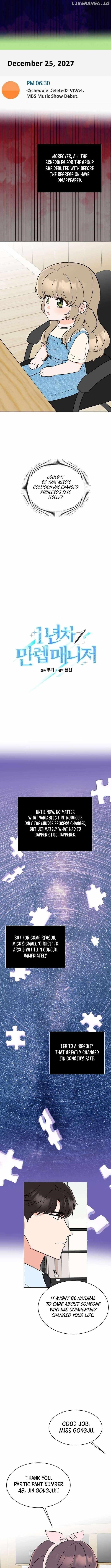 Read 1St Year Max Level Manager EN Manga Online