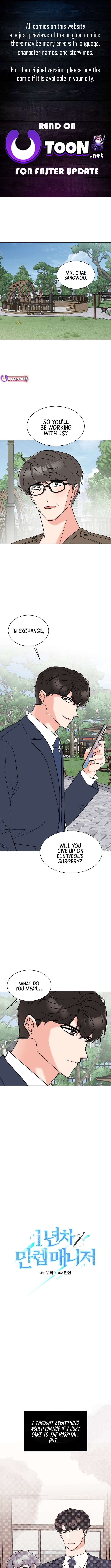 Read 1St Year Max Level Manager EN Manga Online