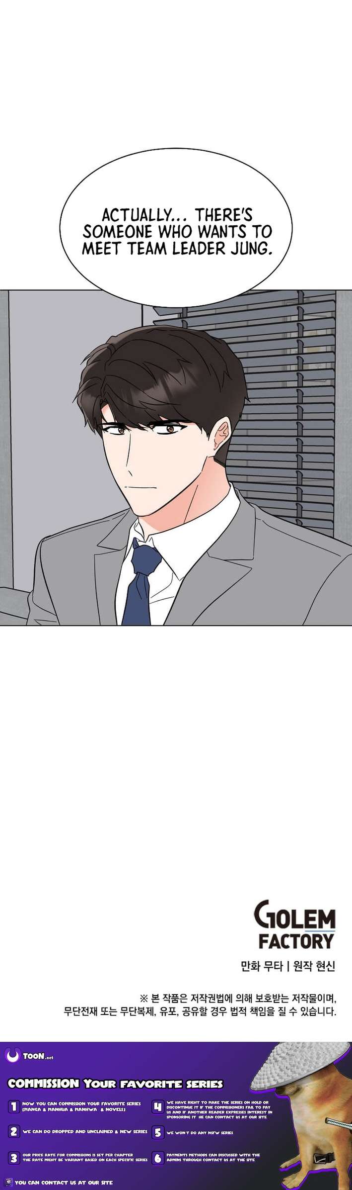 Read 1St Year Max Level Manager EN Manga Online