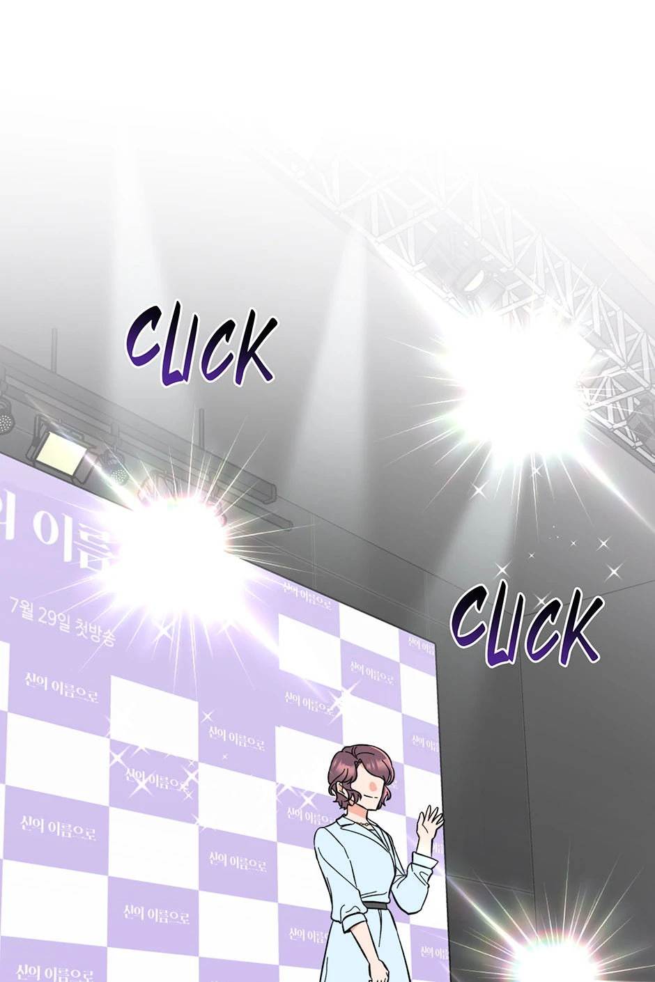 Read 1St Year Max Level Manager EN Manga Online