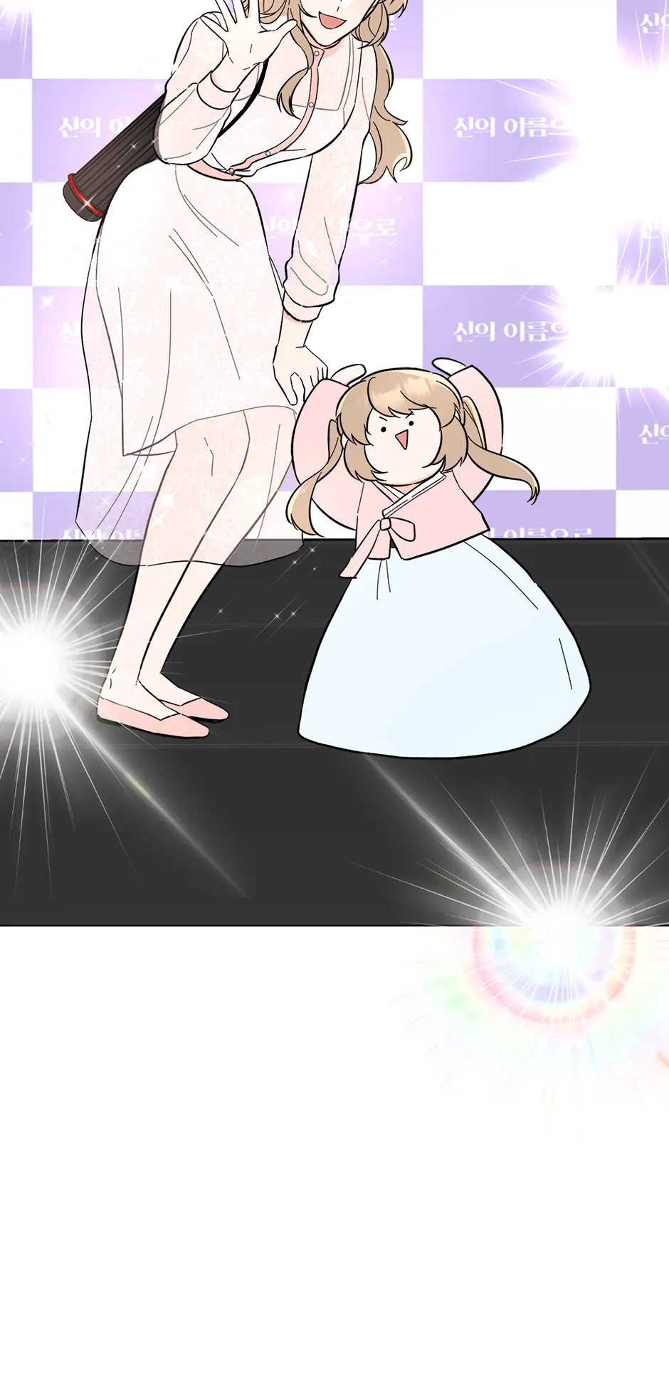 Read 1St Year Max Level Manager EN Manga Online