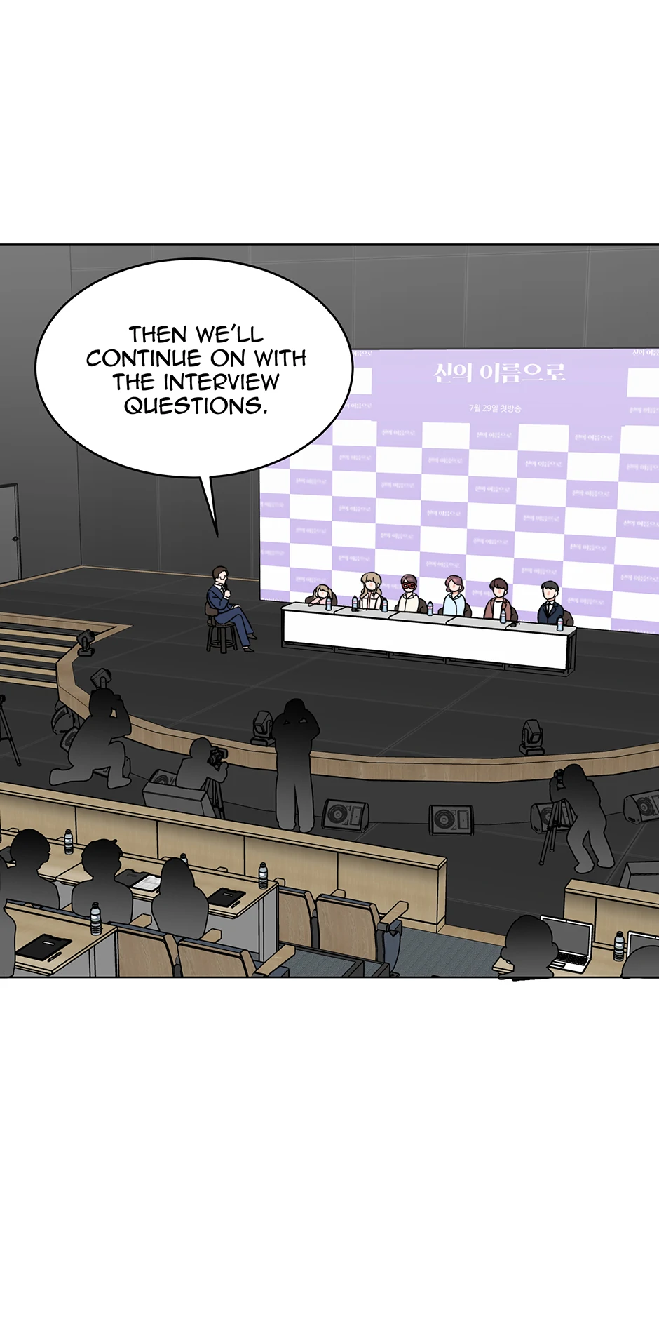 Read 1St Year Max Level Manager EN Manga Online