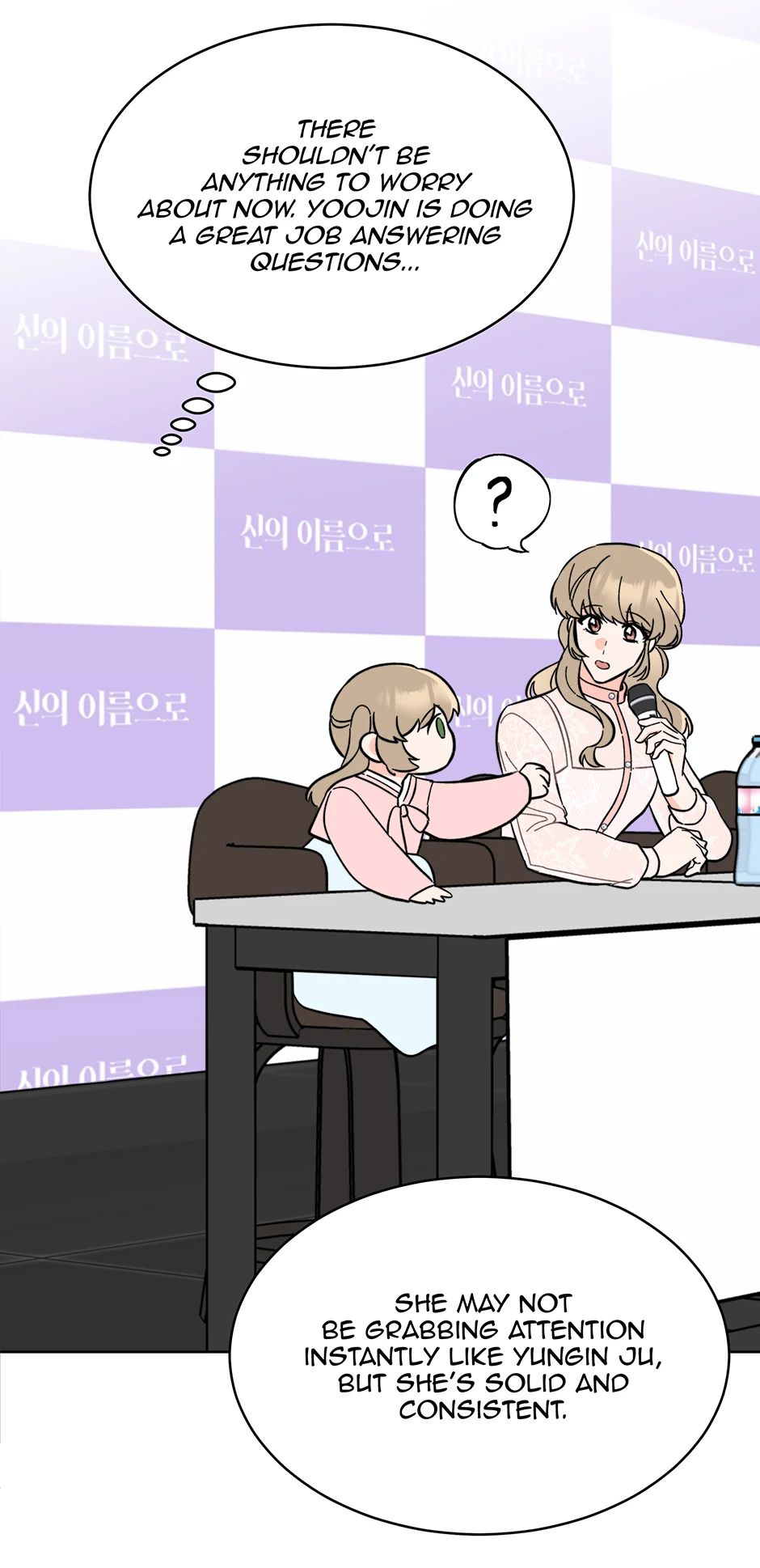 Read 1St Year Max Level Manager EN Manga Online