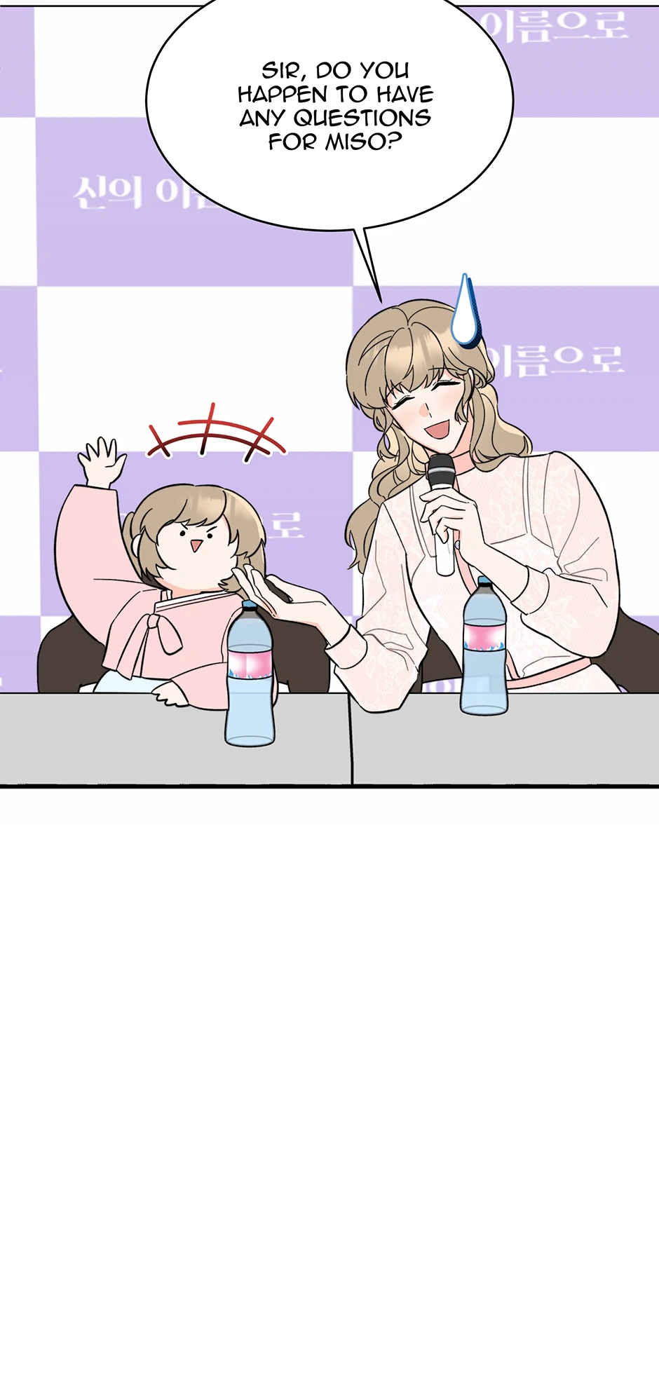 Read 1St Year Max Level Manager EN Manga Online