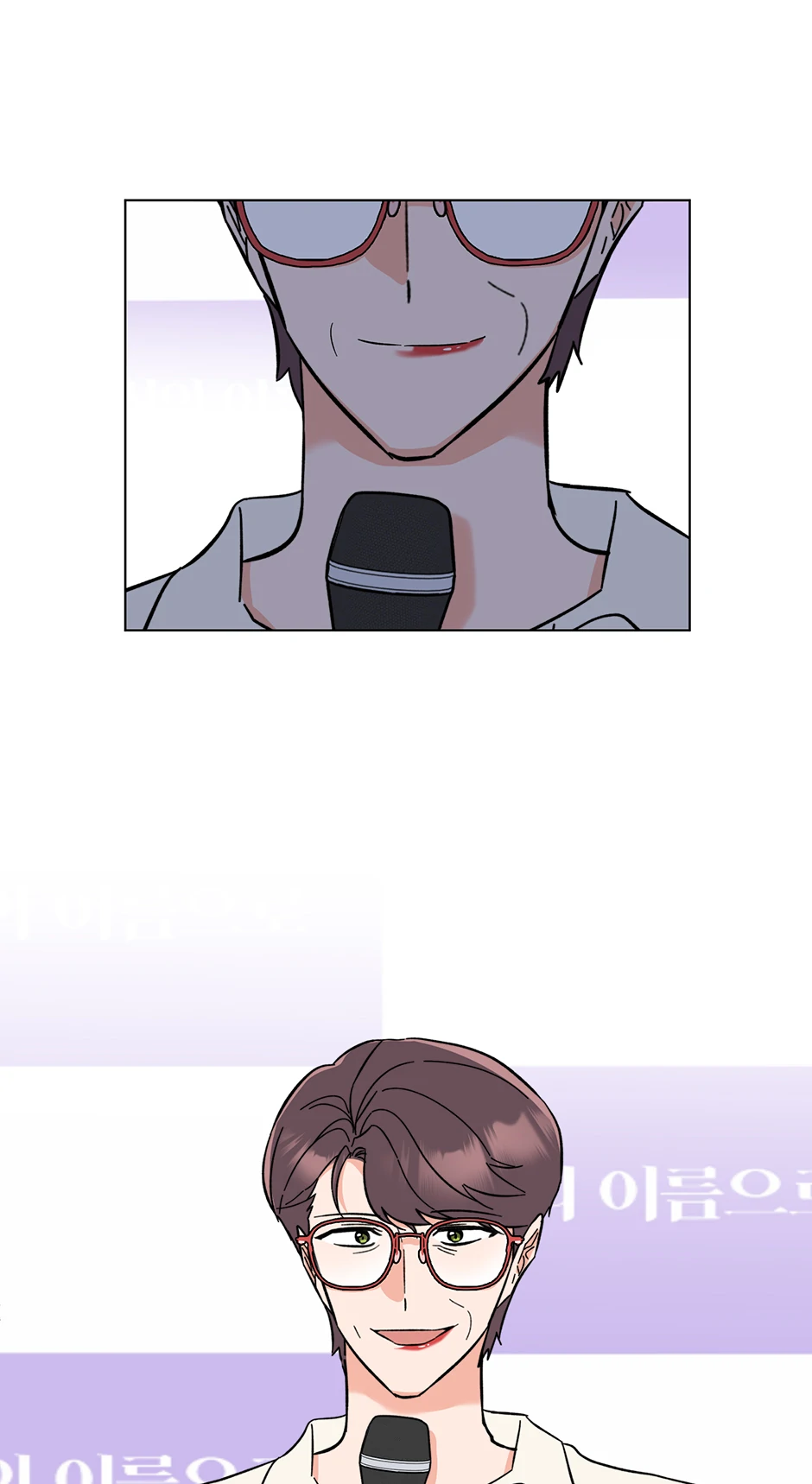 Read 1St Year Max Level Manager EN Manga Online