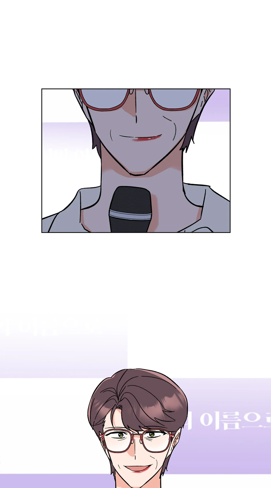 Read 1St Year Max Level Manager EN Manga Online