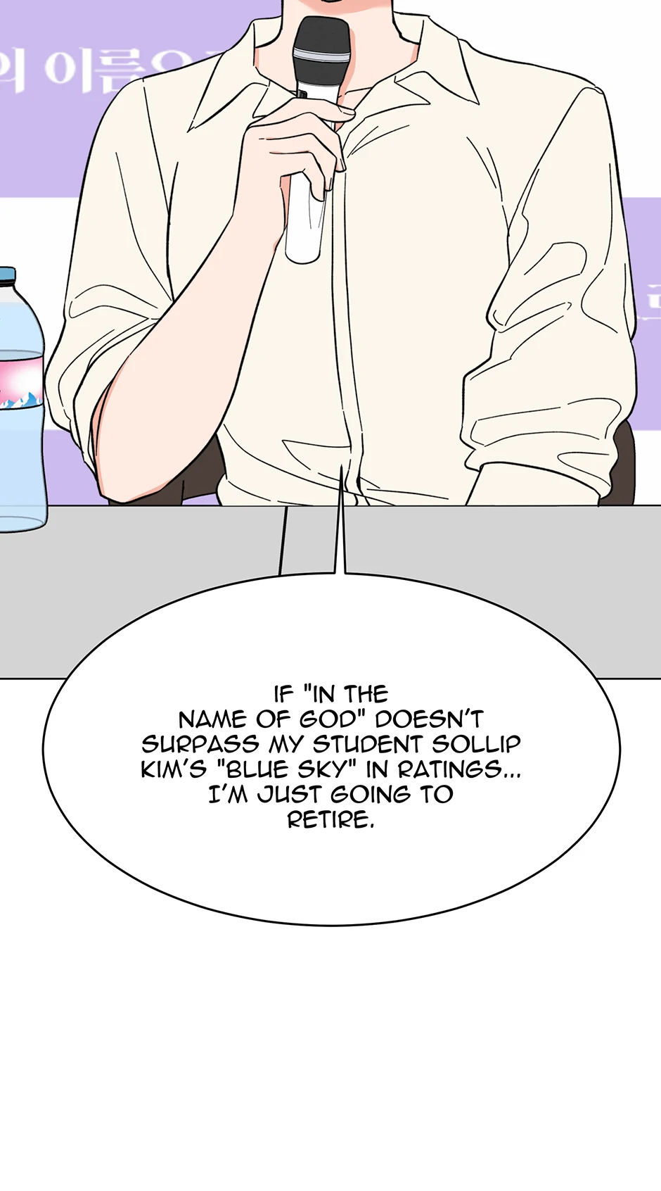 Read 1St Year Max Level Manager EN Manga Online