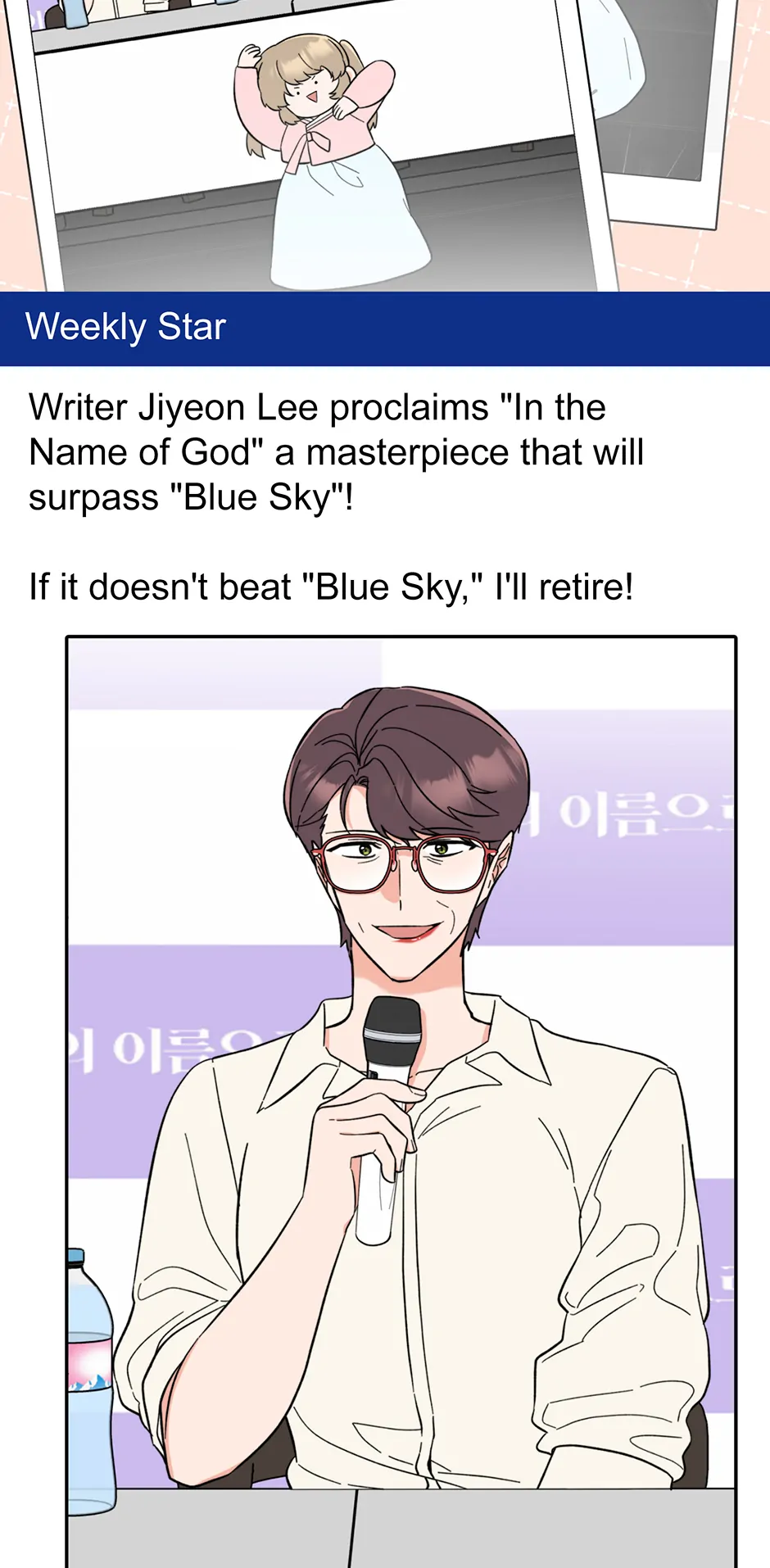 Read 1St Year Max Level Manager EN Manga Online