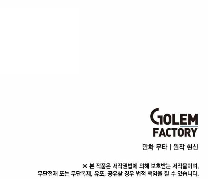 Read 1St Year Max Level Manager EN Manga Online