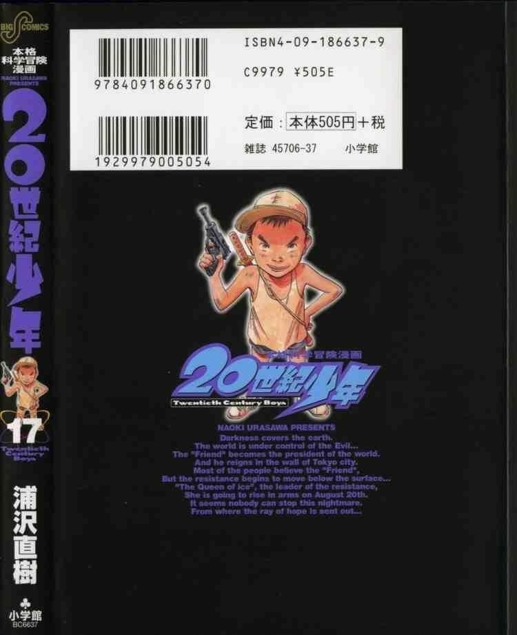 Read 20Th Century Boys EN Manga Online