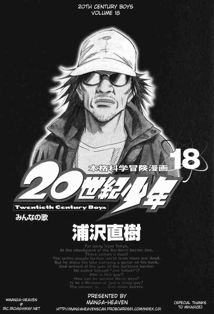 Read 20Th Century Boys EN Manga Online