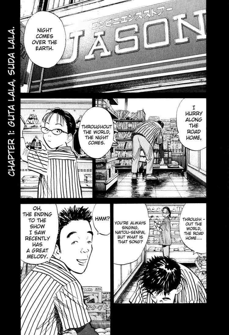 Read 20Th Century Boys EN Manga Online