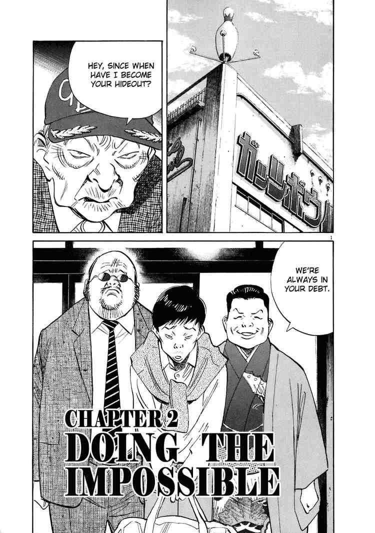 Read 20Th Century Boys EN Manga Online
