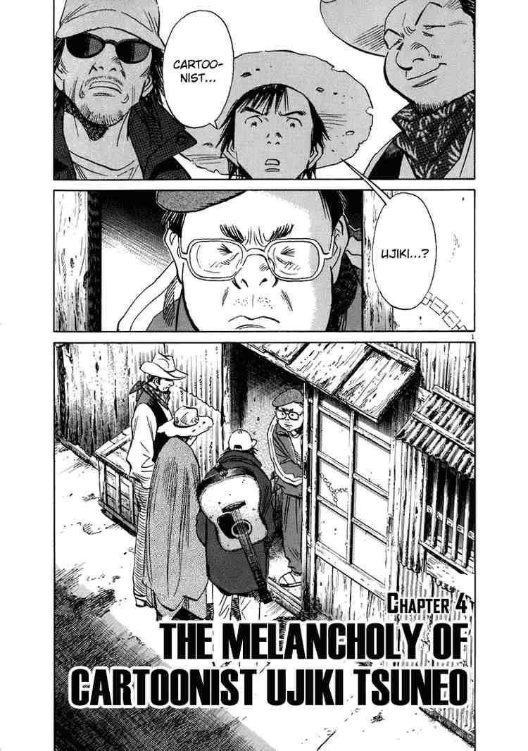 Read 20Th Century Boys EN Manga Online