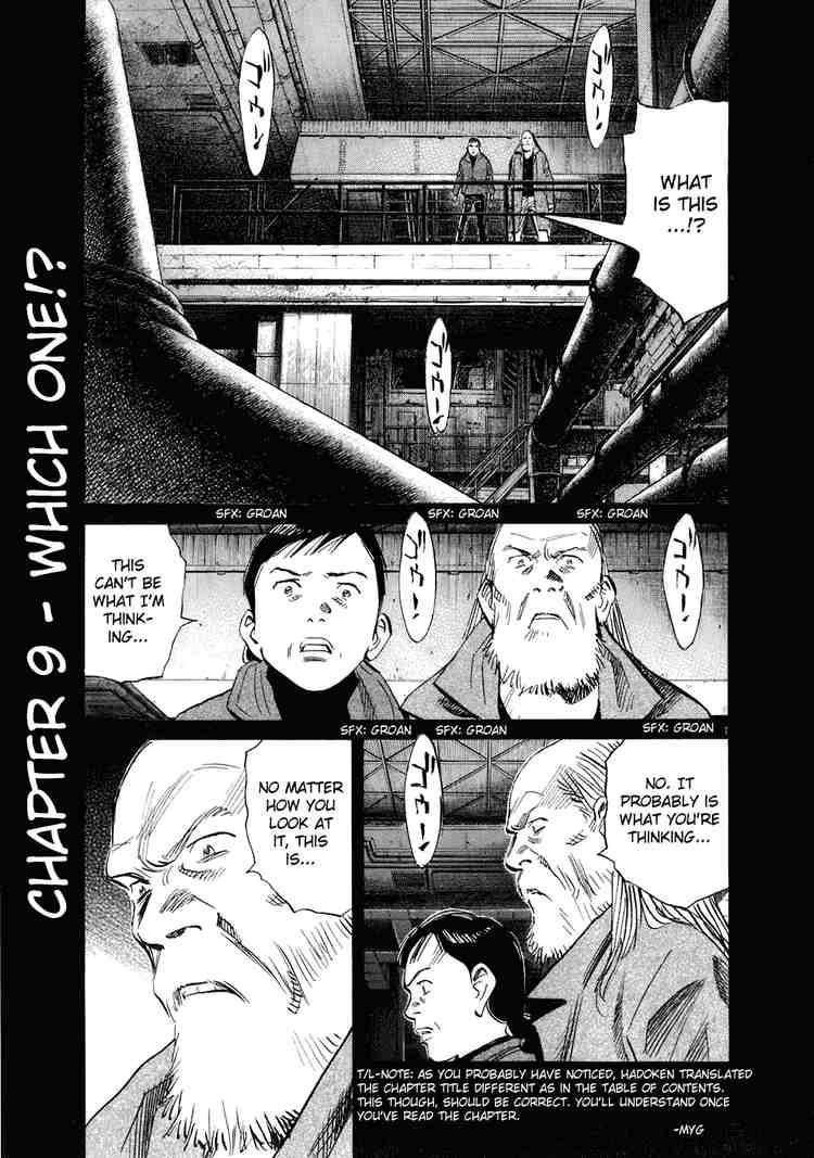 Read 20Th Century Boys EN Manga Online