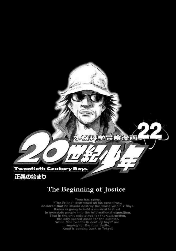 Read 20Th Century Boys EN Manga Online