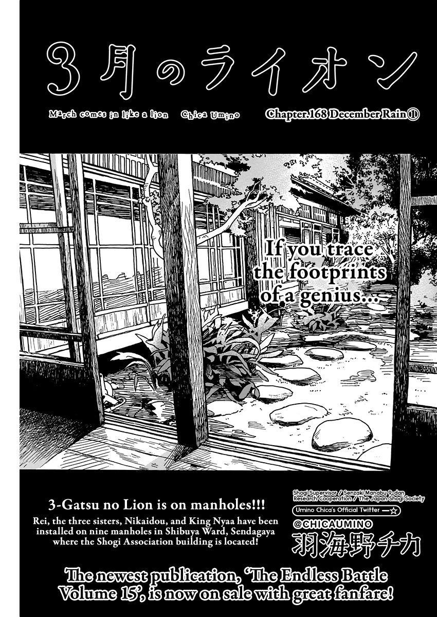 Read 3 gatsu no Lion EN Manga Online