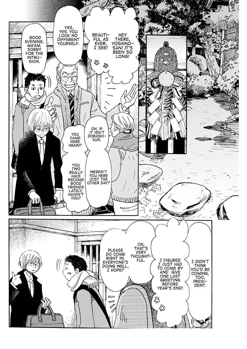 Read 3 gatsu no Lion EN Manga Online