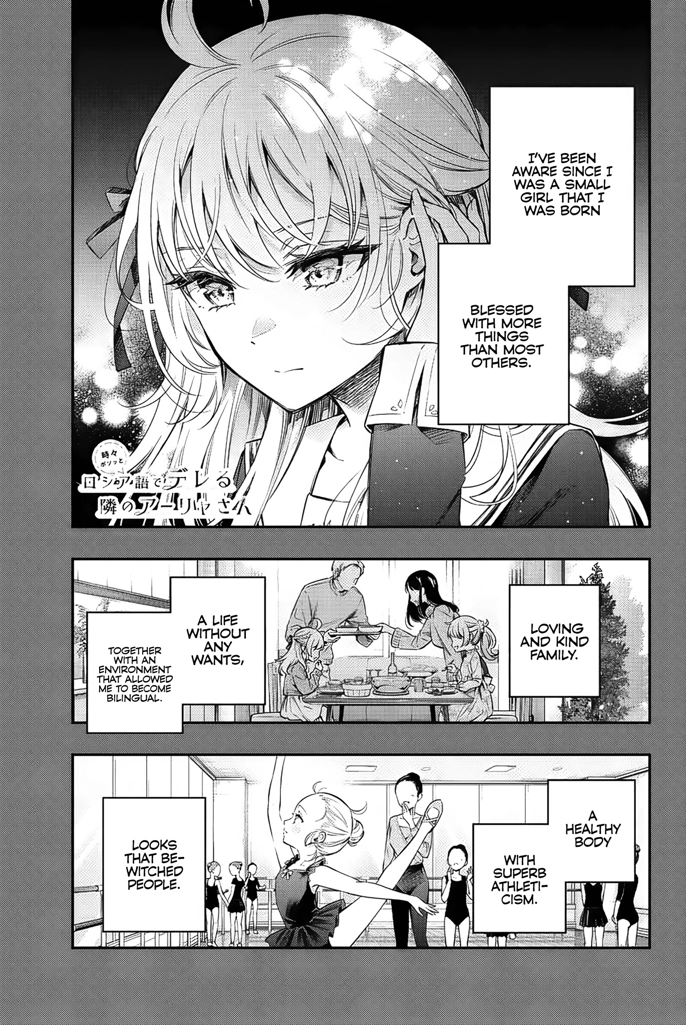Read Alya Sometimes Hides Her Feelings In Russian EN Manga Online