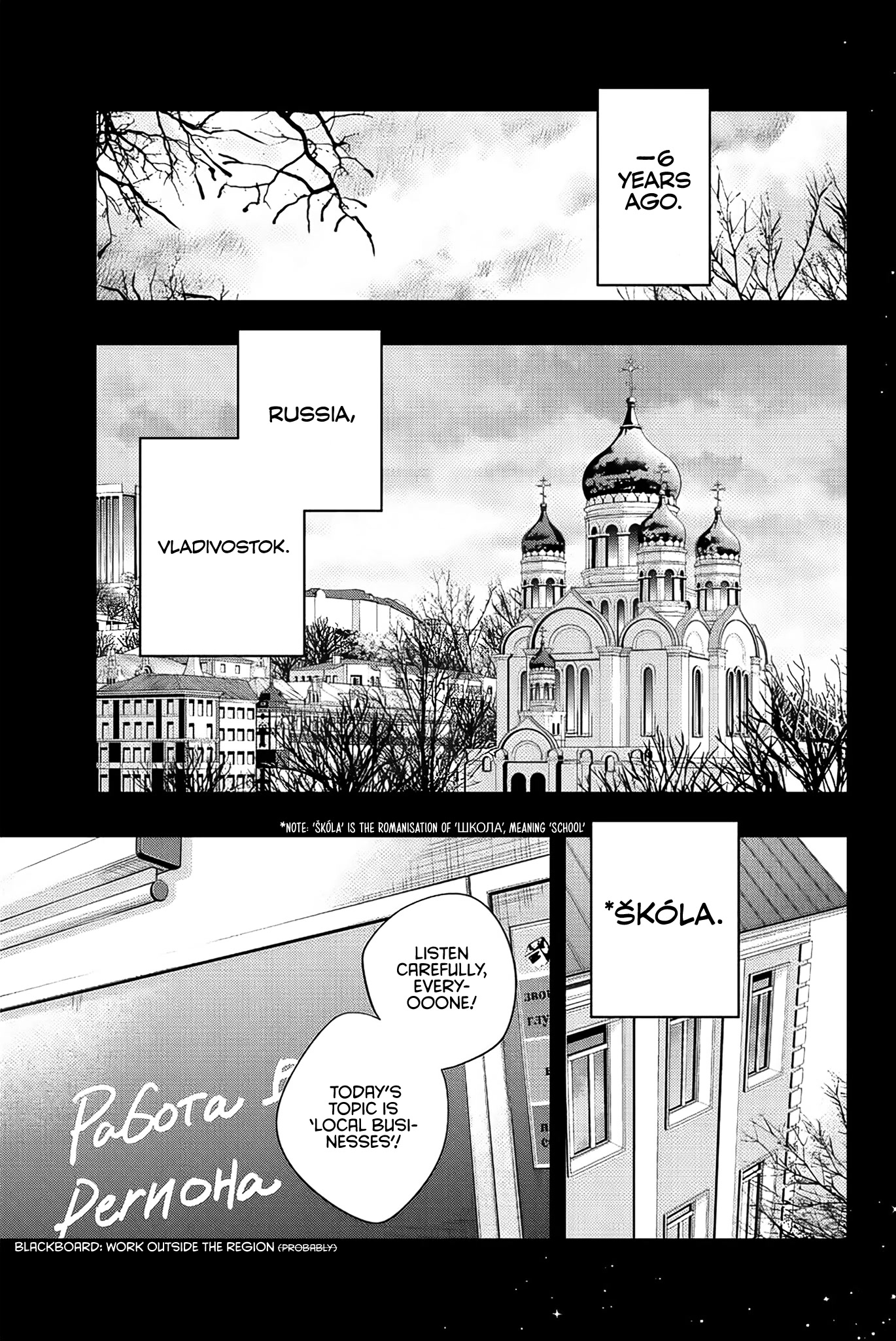 Read Alya Sometimes Hides Her Feelings In Russian EN Manga Online
