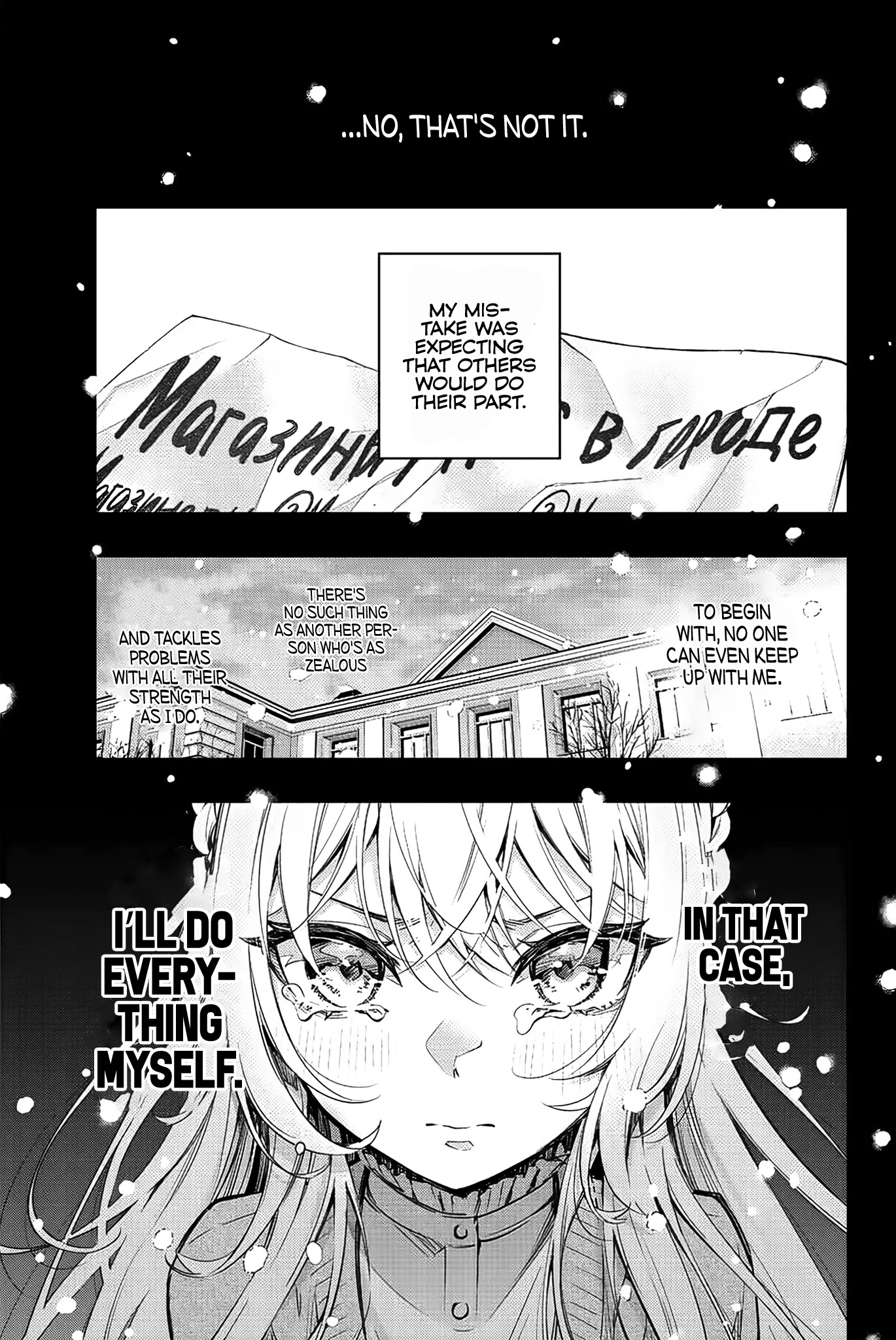 Read Alya Sometimes Hides Her Feelings In Russian EN Manga Online