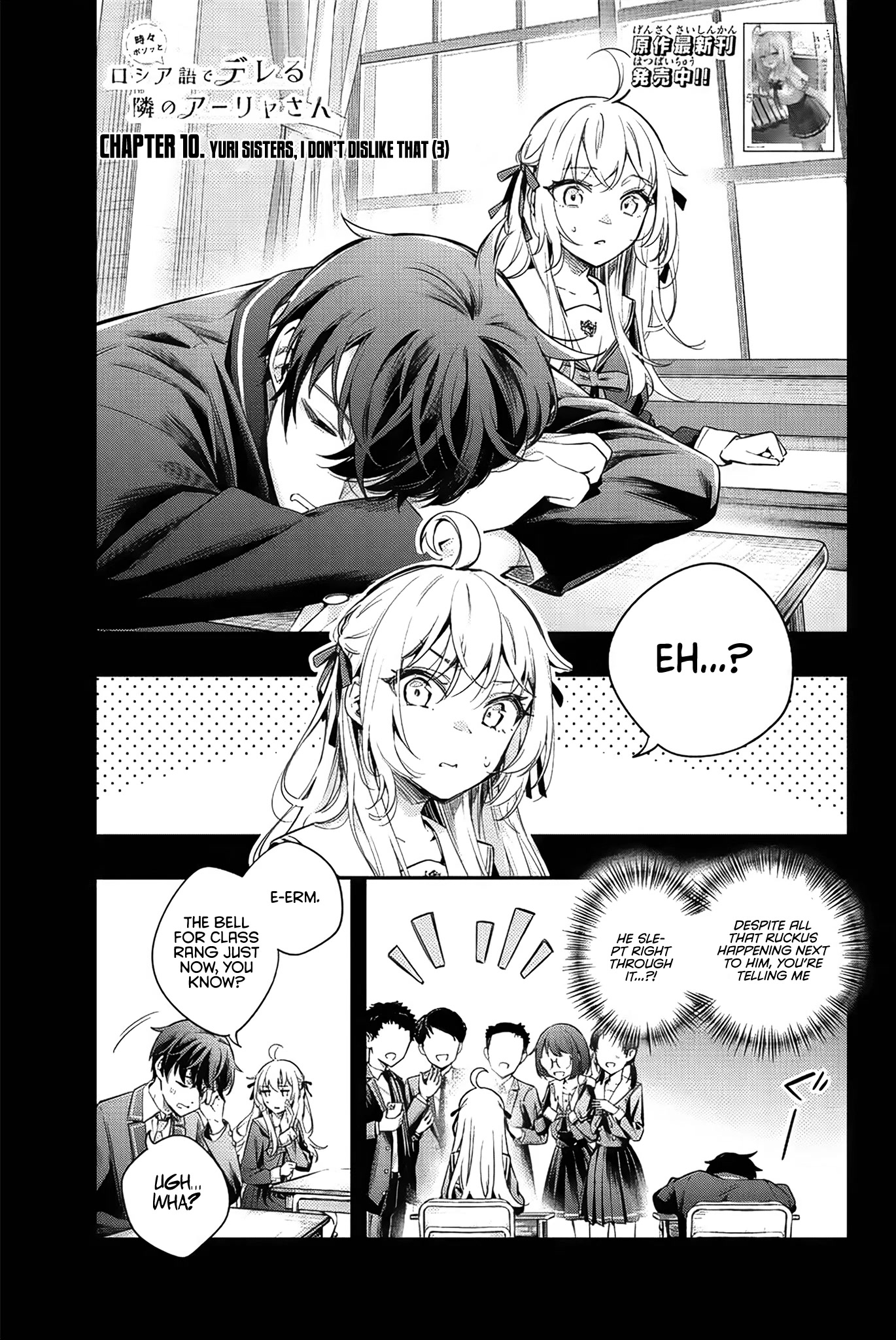 Read Alya Sometimes Hides Her Feelings In Russian EN Manga Online