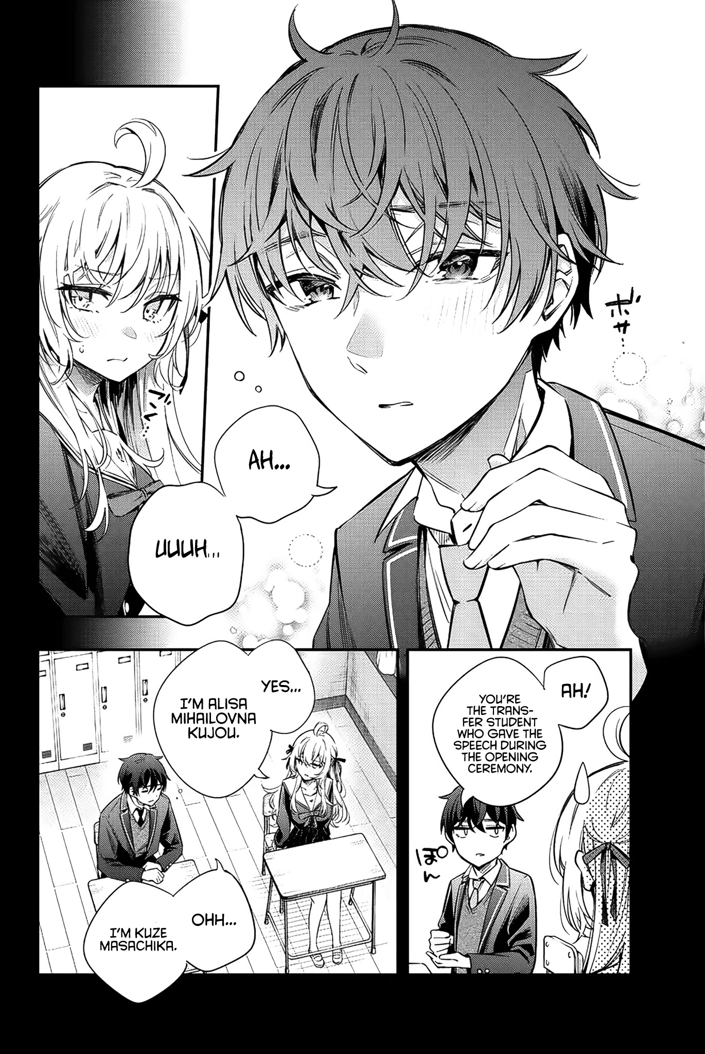 Read Alya Sometimes Hides Her Feelings In Russian EN Manga Online
