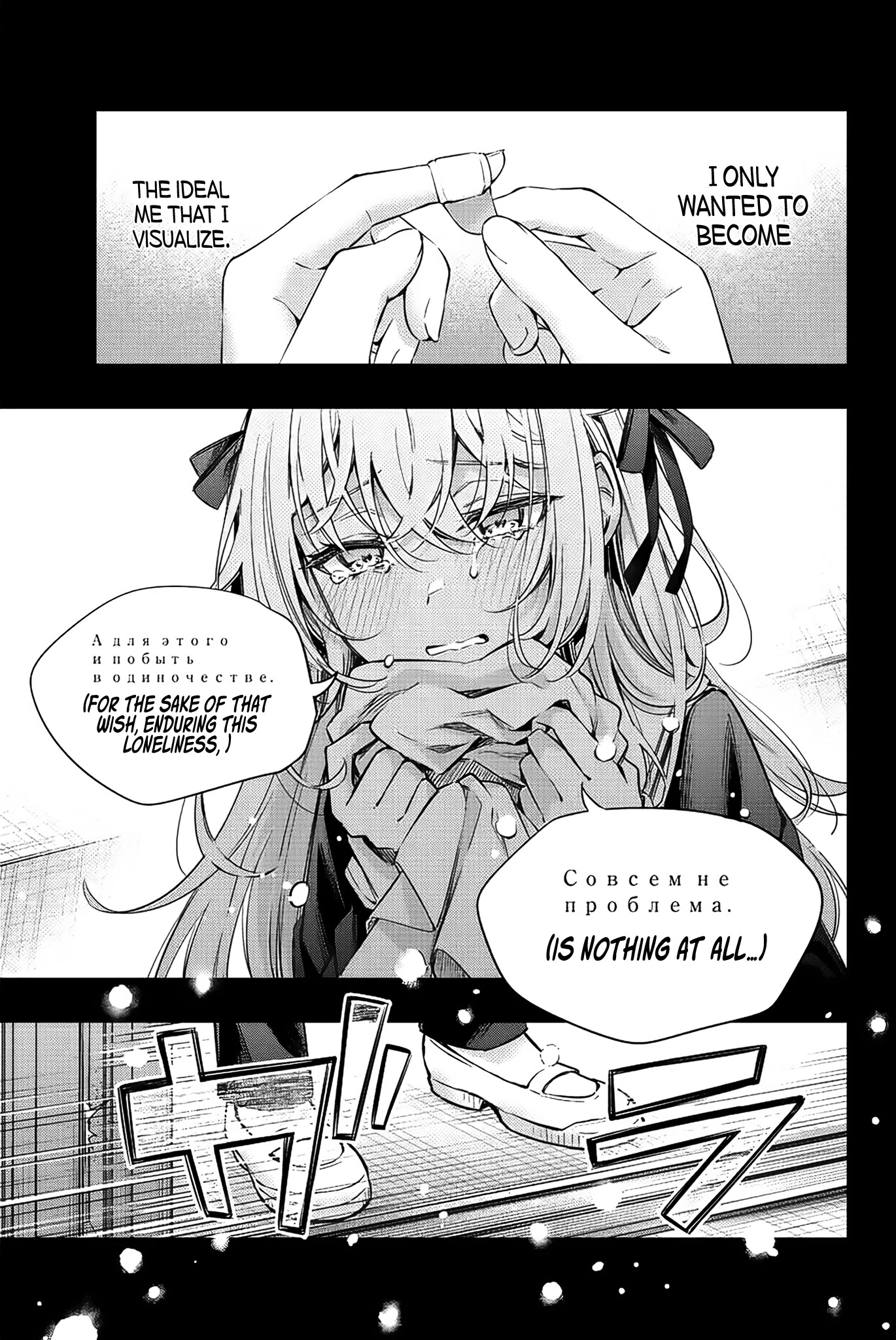Read Alya Sometimes Hides Her Feelings In Russian EN Manga Online
