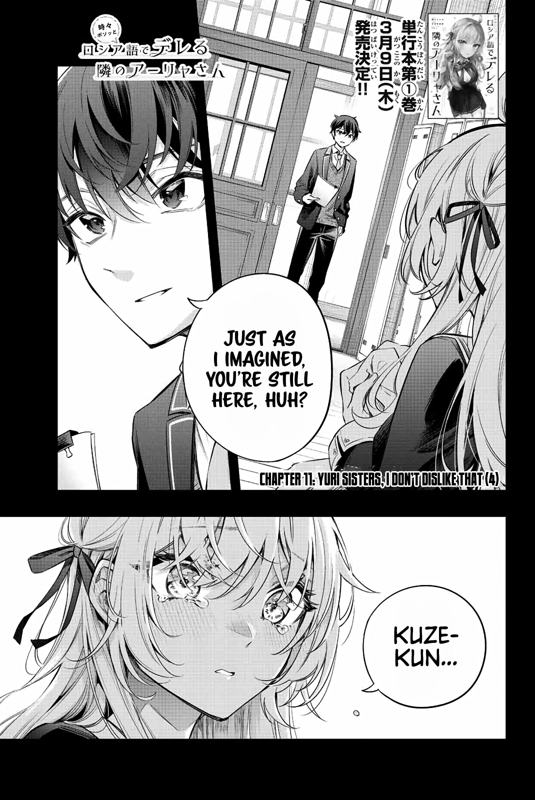 Read Alya Sometimes Hides Her Feelings In Russian EN Manga Online
