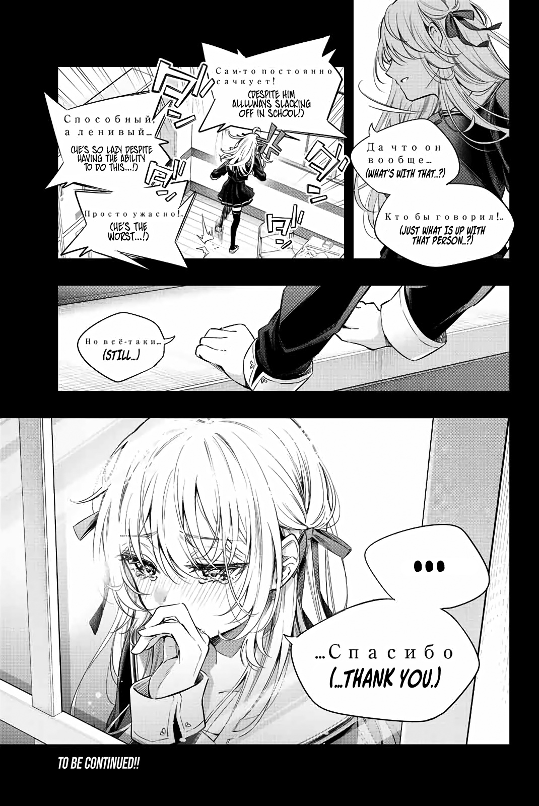 Read Alya Sometimes Hides Her Feelings In Russian EN Manga Online
