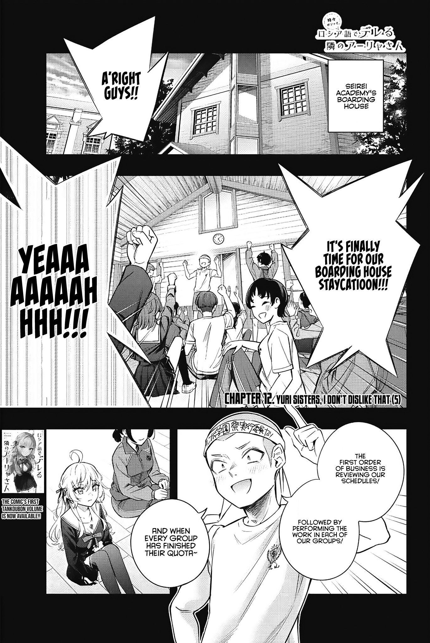 Read Alya Sometimes Hides Her Feelings In Russian EN Manga Online
