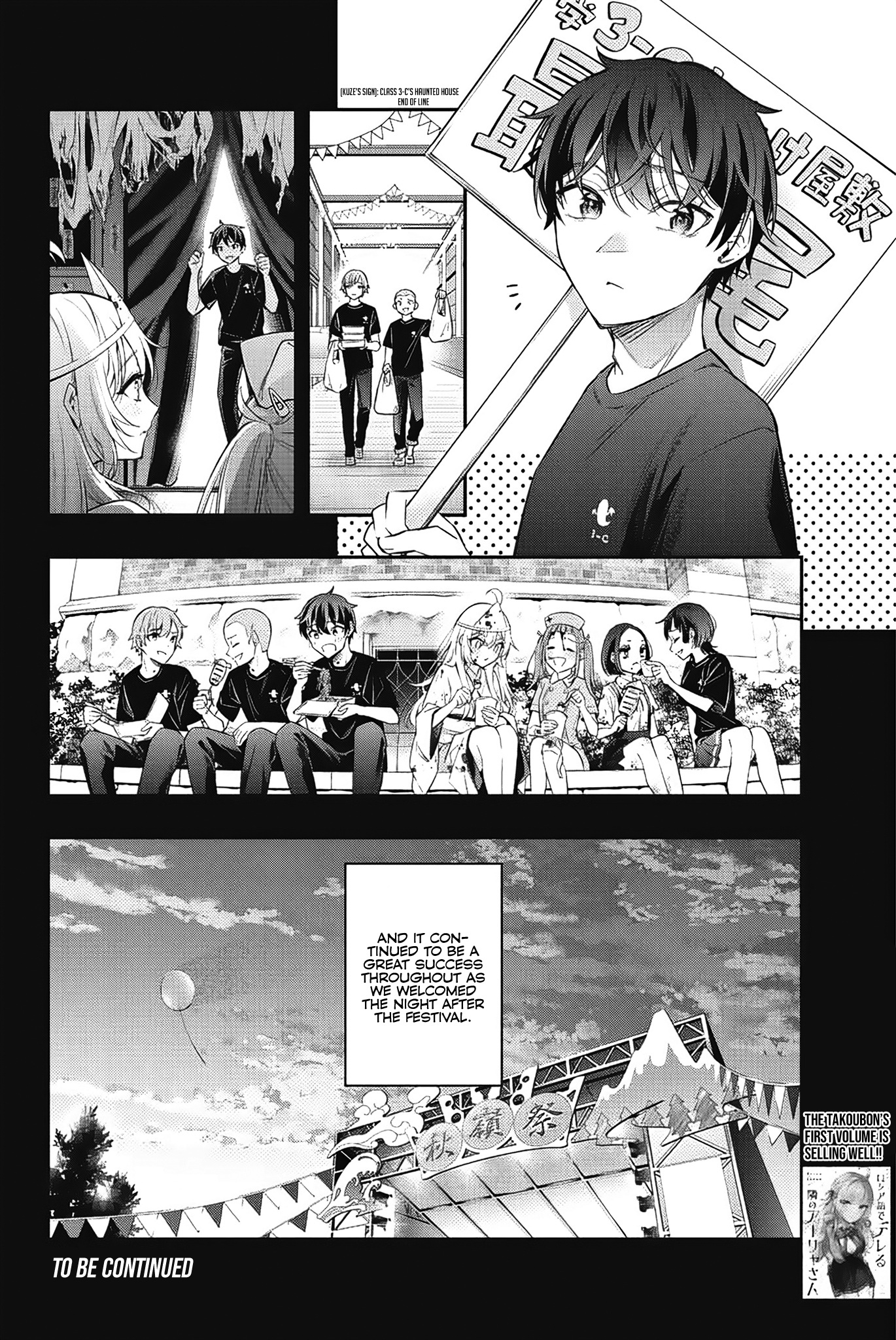 Read Alya Sometimes Hides Her Feelings In Russian EN Manga Online