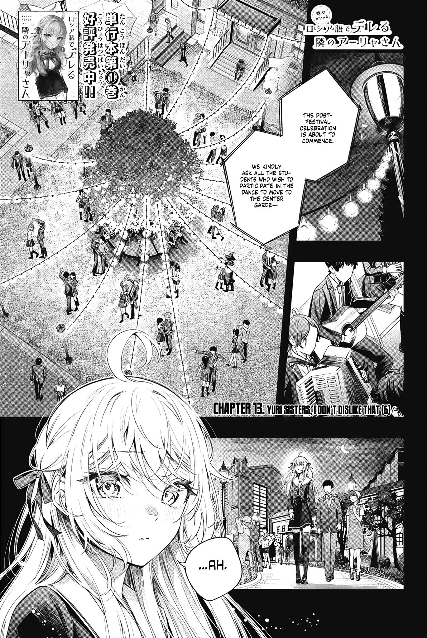 Read Alya Sometimes Hides Her Feelings In Russian EN Manga Online