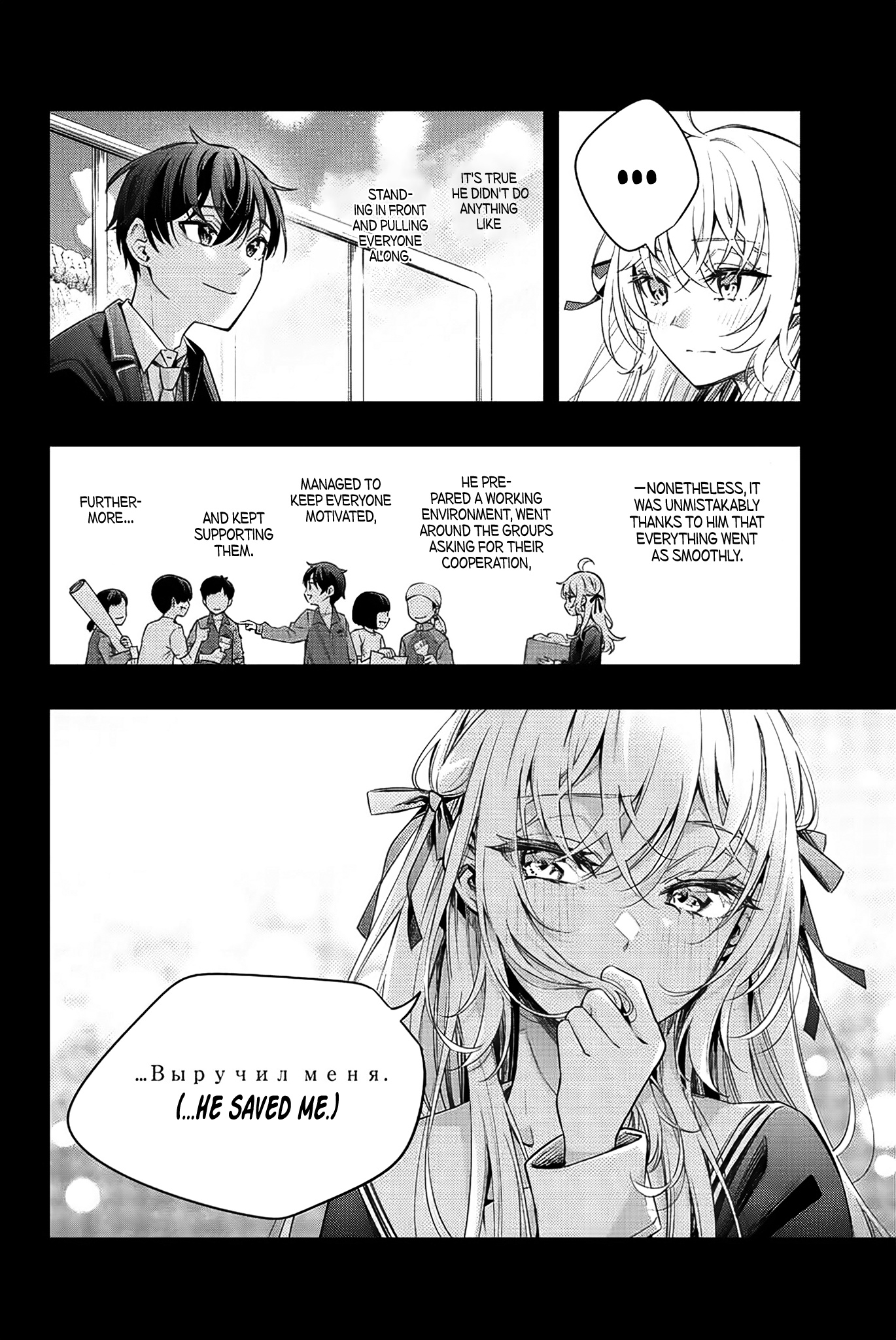 Read Alya Sometimes Hides Her Feelings In Russian EN Manga Online