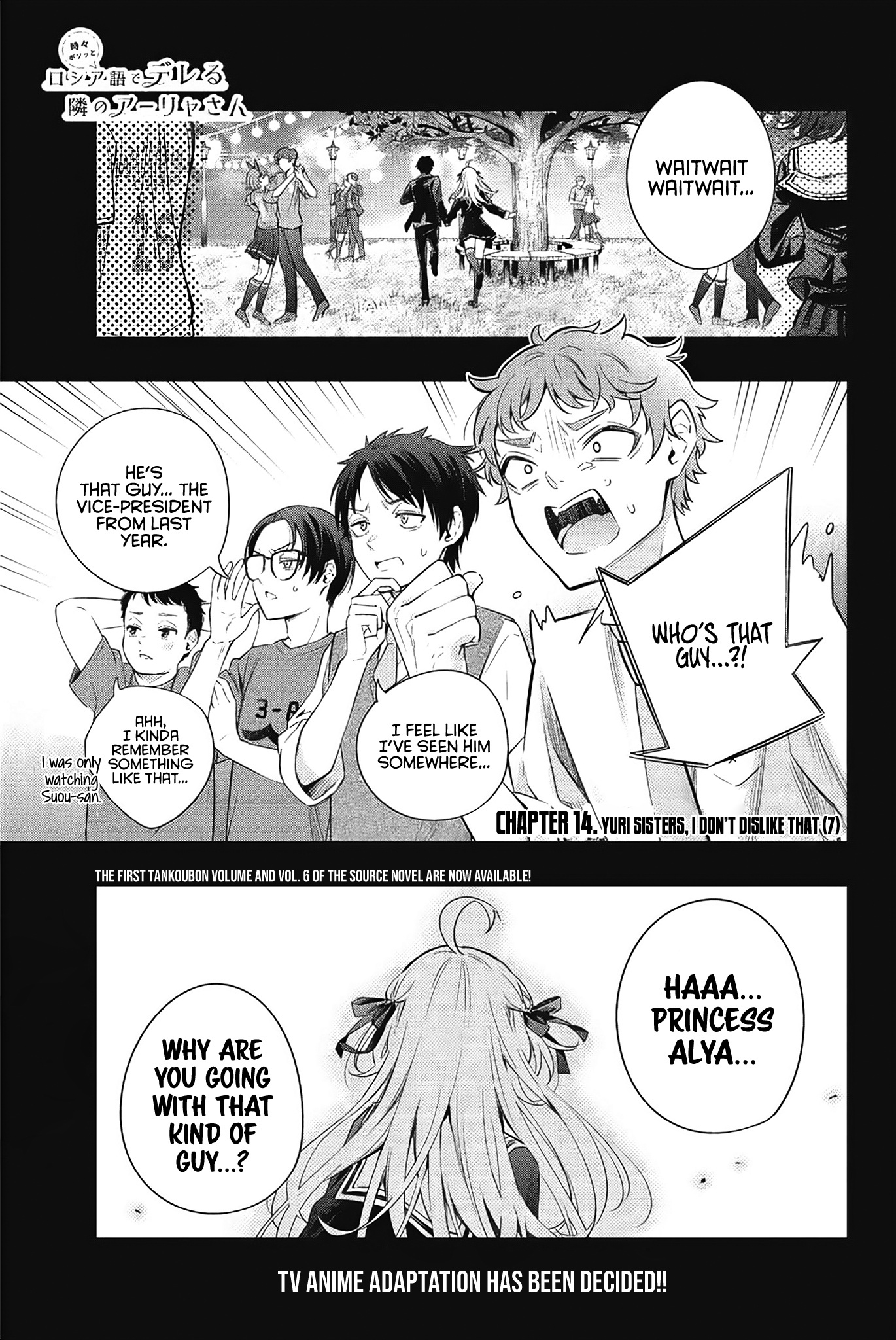 Read Alya Sometimes Hides Her Feelings In Russian EN Manga Online