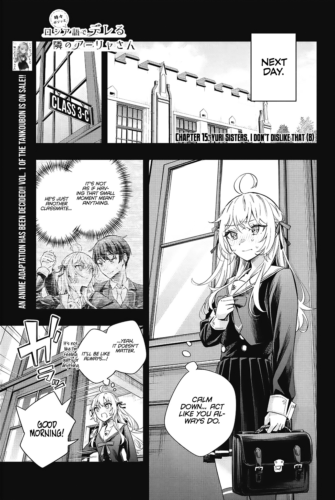 Read Alya Sometimes Hides Her Feelings In Russian EN Manga Online