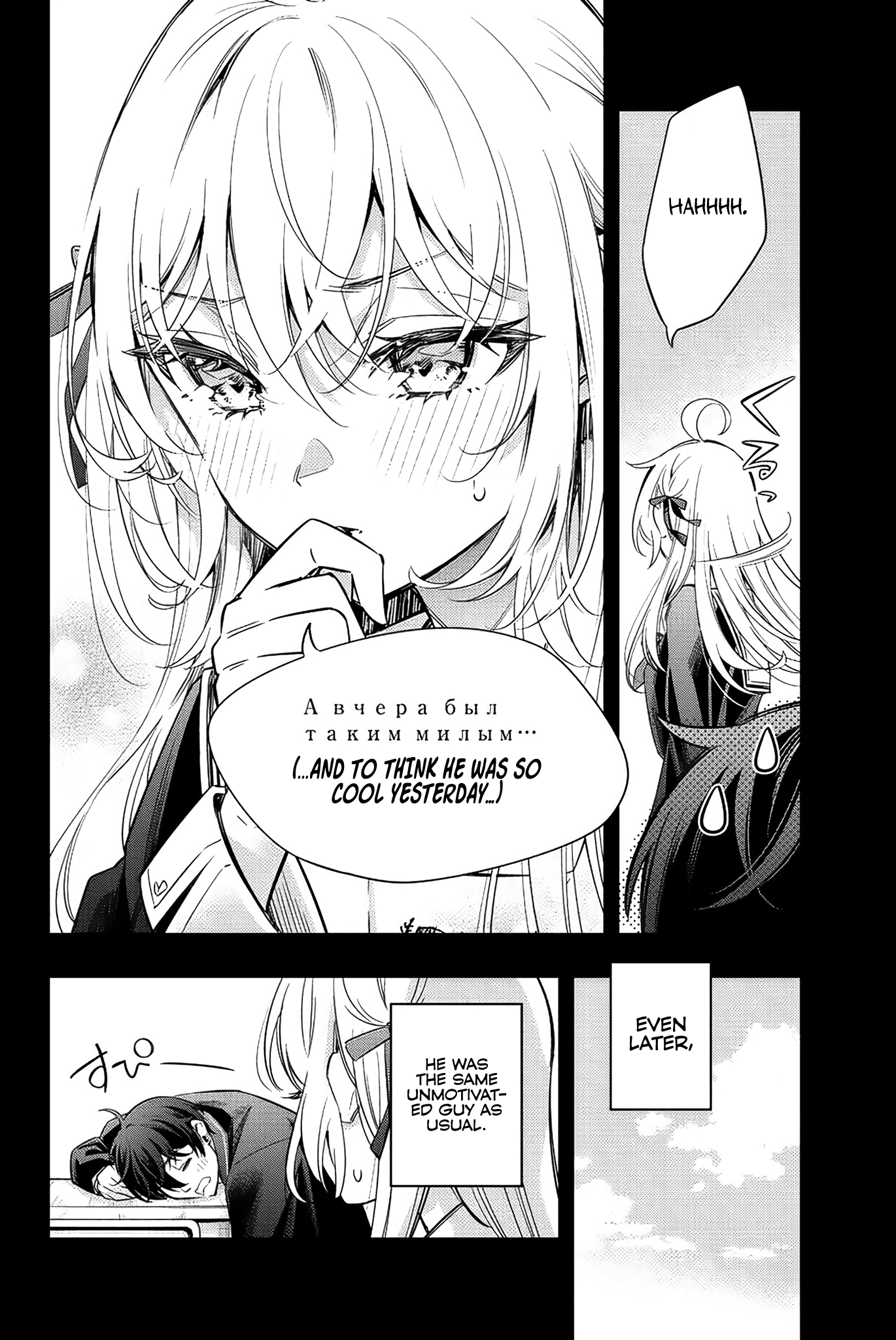 Read Alya Sometimes Hides Her Feelings In Russian EN Manga Online
