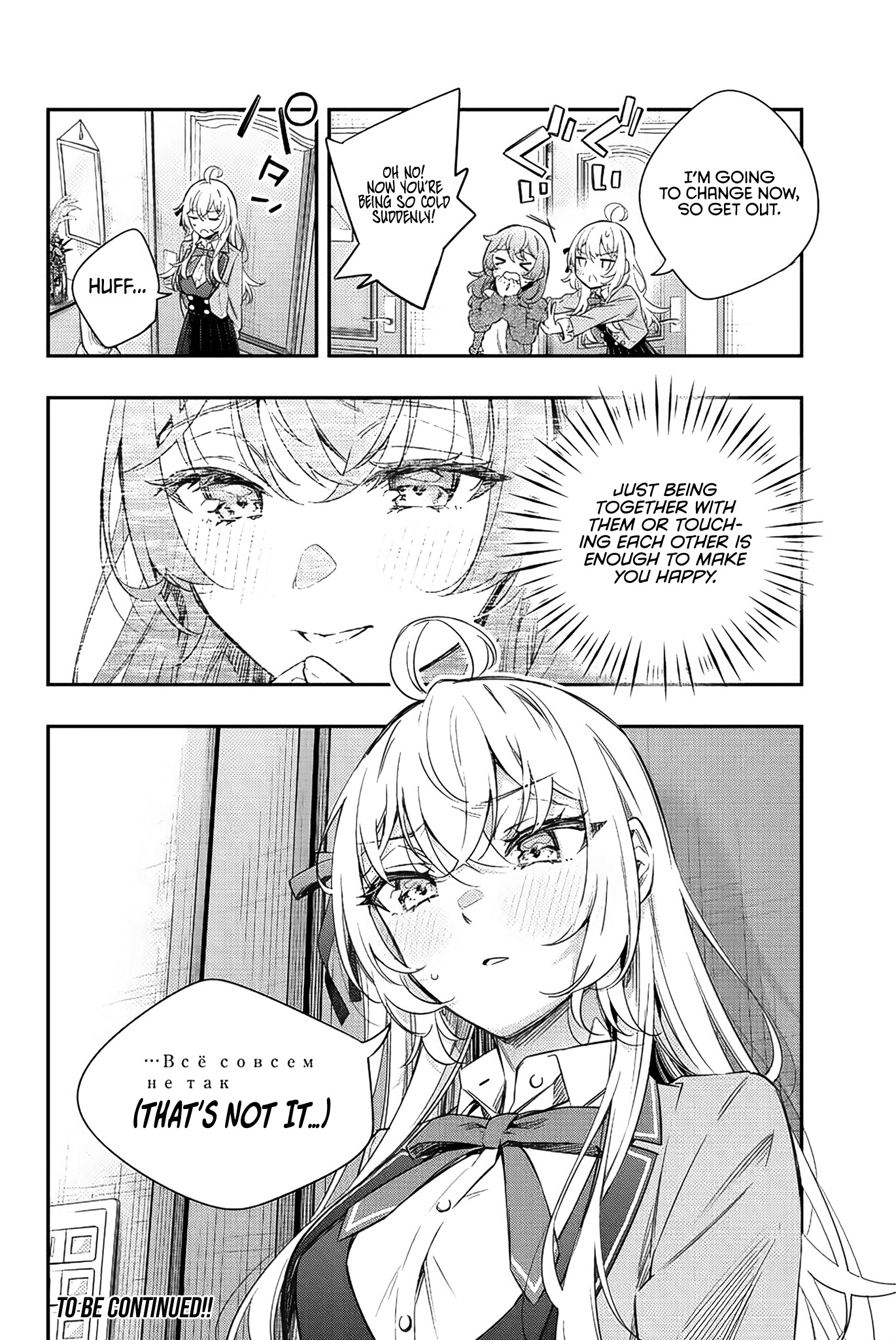 Read Alya Sometimes Hides Her Feelings In Russian EN Manga Online