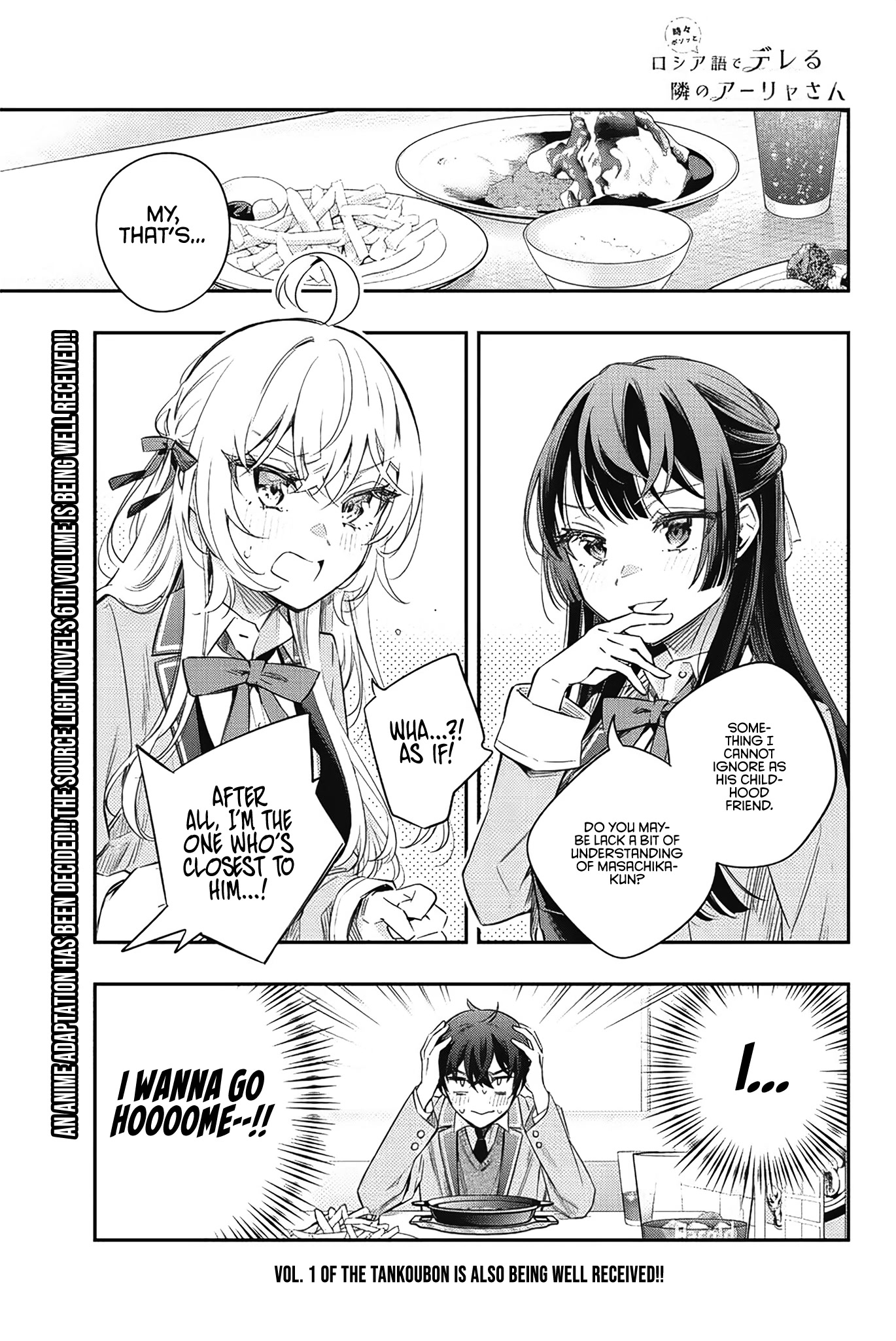 Read Alya Sometimes Hides Her Feelings In Russian EN Manga Online