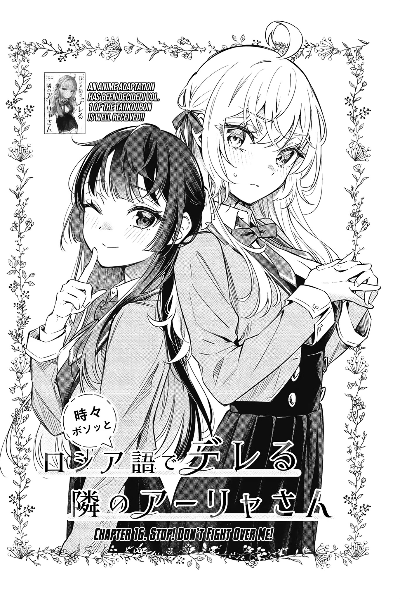 Read Alya Sometimes Hides Her Feelings In Russian EN Manga Online