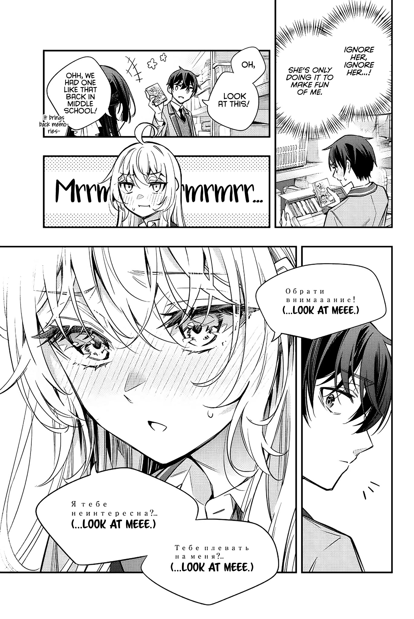 Read Alya Sometimes Hides Her Feelings In Russian EN Manga Online