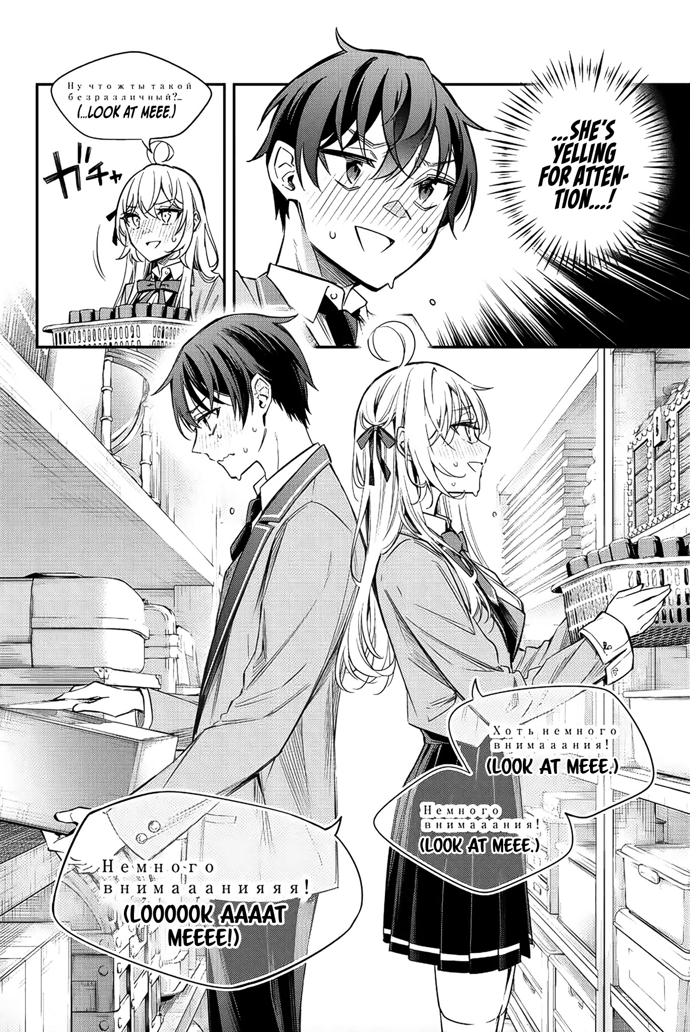 Read Alya Sometimes Hides Her Feelings In Russian EN Manga Online