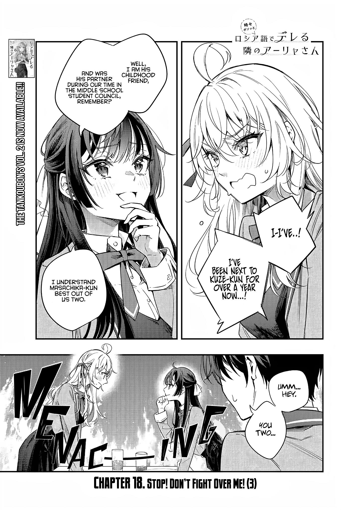 Read Alya Sometimes Hides Her Feelings In Russian EN Manga Online