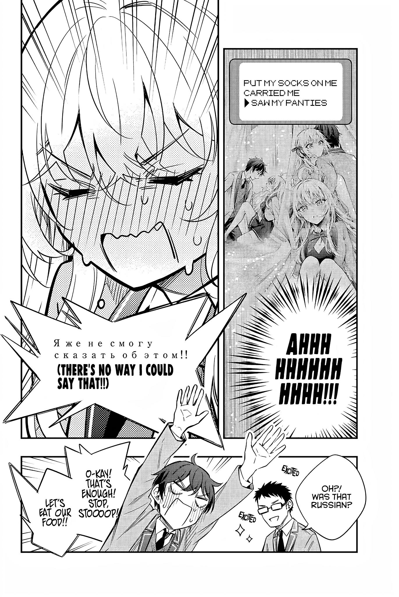 Read Alya Sometimes Hides Her Feelings In Russian EN Manga Online