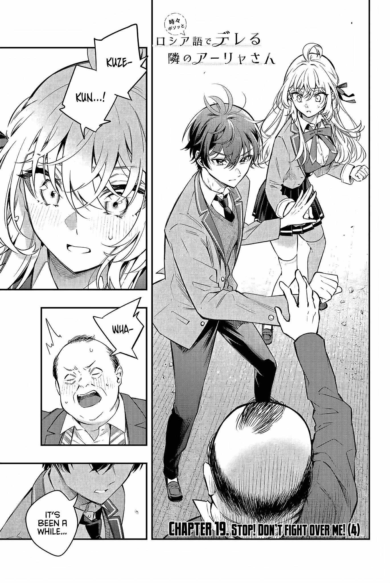 Read Alya Sometimes Hides Her Feelings In Russian EN Manga Online