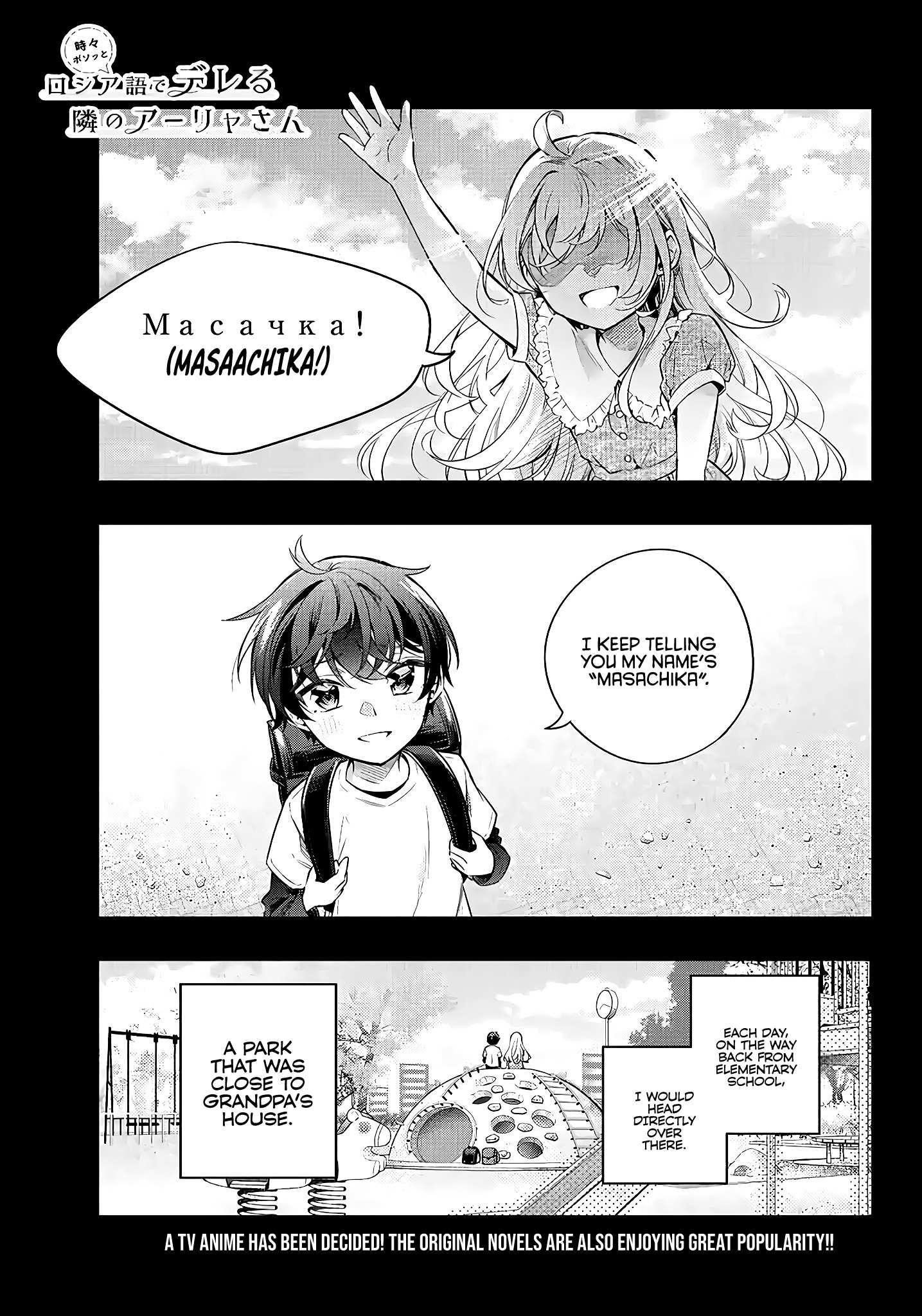 Read Alya Sometimes Hides Her Feelings In Russian EN Manga Online