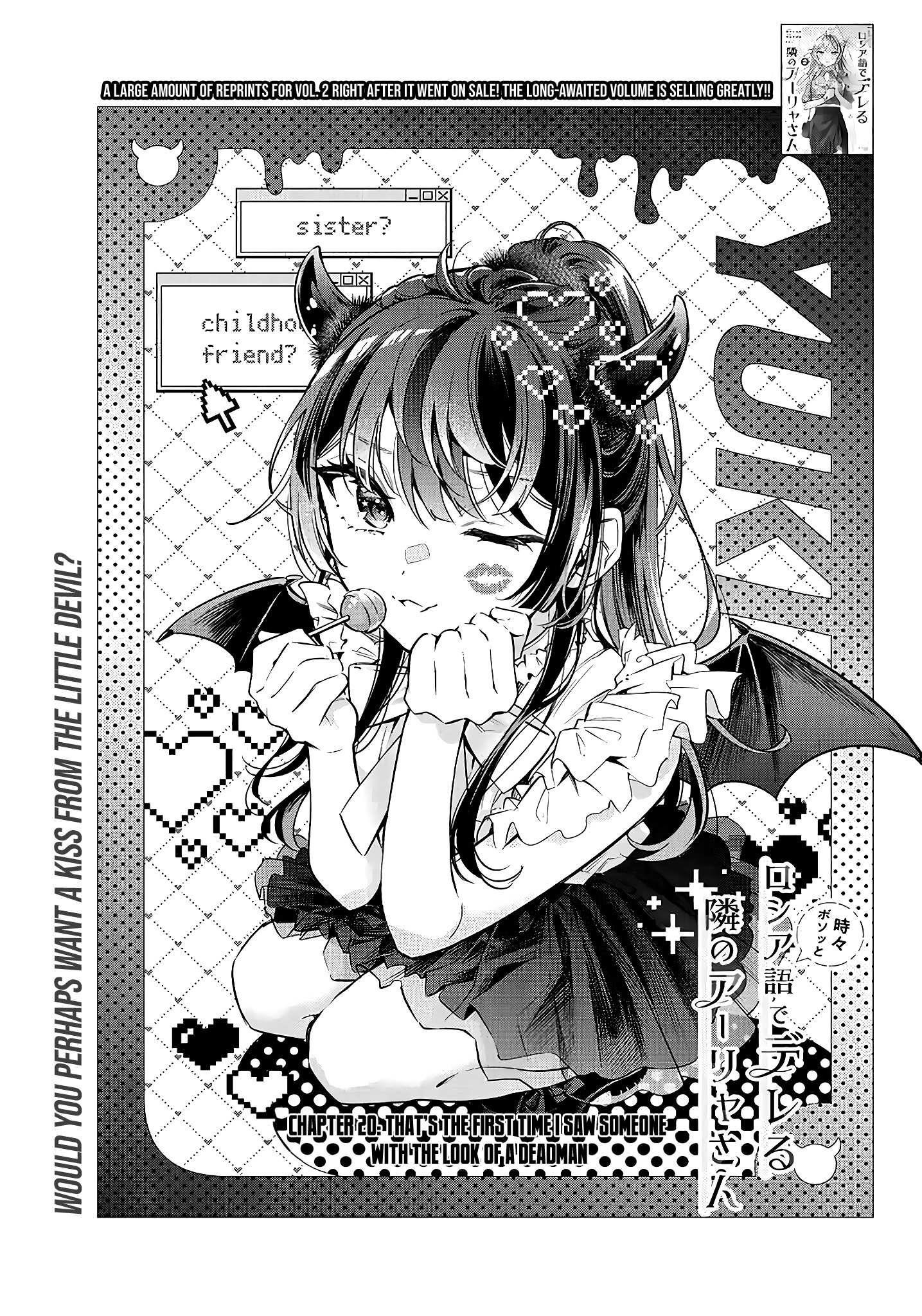 Read Alya Sometimes Hides Her Feelings In Russian EN Manga Online