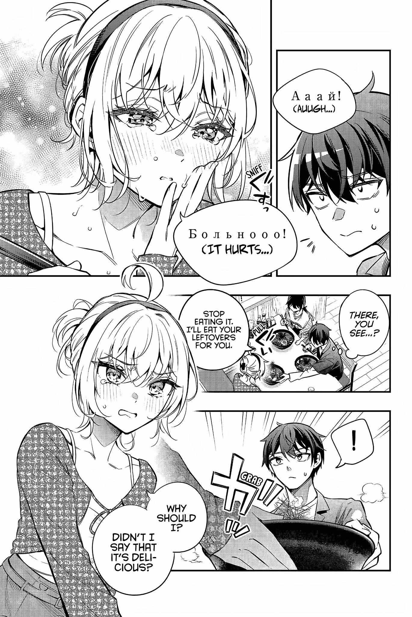 Read Alya Sometimes Hides Her Feelings In Russian EN Manga Online